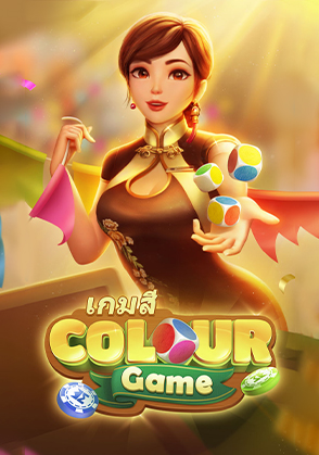 เกมส์ - ป๊อกเด้ง โป๊กเกอร์ไทย ไพ่แคง zabbetclub