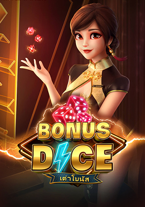 เต่าโบนัส - ป๊อกเด้ง โป๊กเกอร์ไทย ไพ่แคง zabbetclub