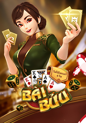 Bai Buu - ป๊อกเด้ง โป๊กเกอร์ไทย ไพ่แคง zabbetclub