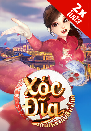 เกมเหรียญนำโชค - ป๊อกเด้ง โป๊กเกอร์ไทย ไพ่แคง zabbetclub