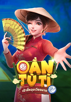 Vietnam Rock Paper Scissors - ป๊อกเด้ง โป๊กเกอร์ไทย ไพ่แคง zabbetclub